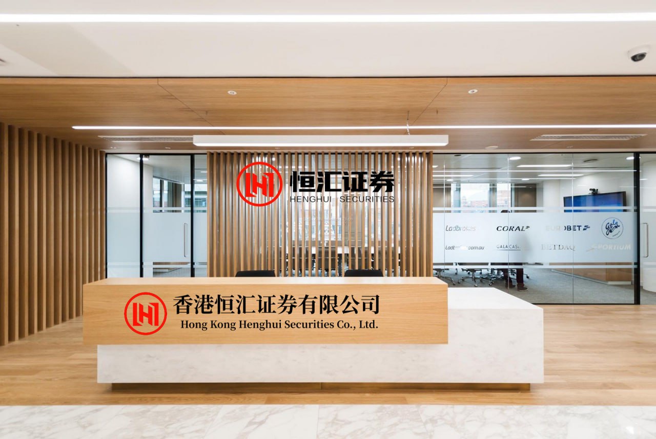 金猪配资 高争民爆：取得不超1.8亿元回购股份专项贷款承诺函